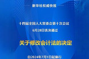 首轮跑动距离榜：周定洋13327米居首，海港队两人跻身前五位